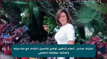 إعتراف صادم.. إلهام شاهين توضح تفاصيل الخلاف مع منة عرفة وتكشف موقفها النهائي